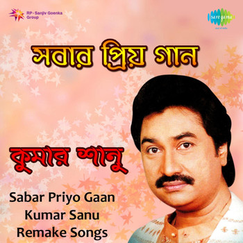 Kumar sanu mp3 songs download